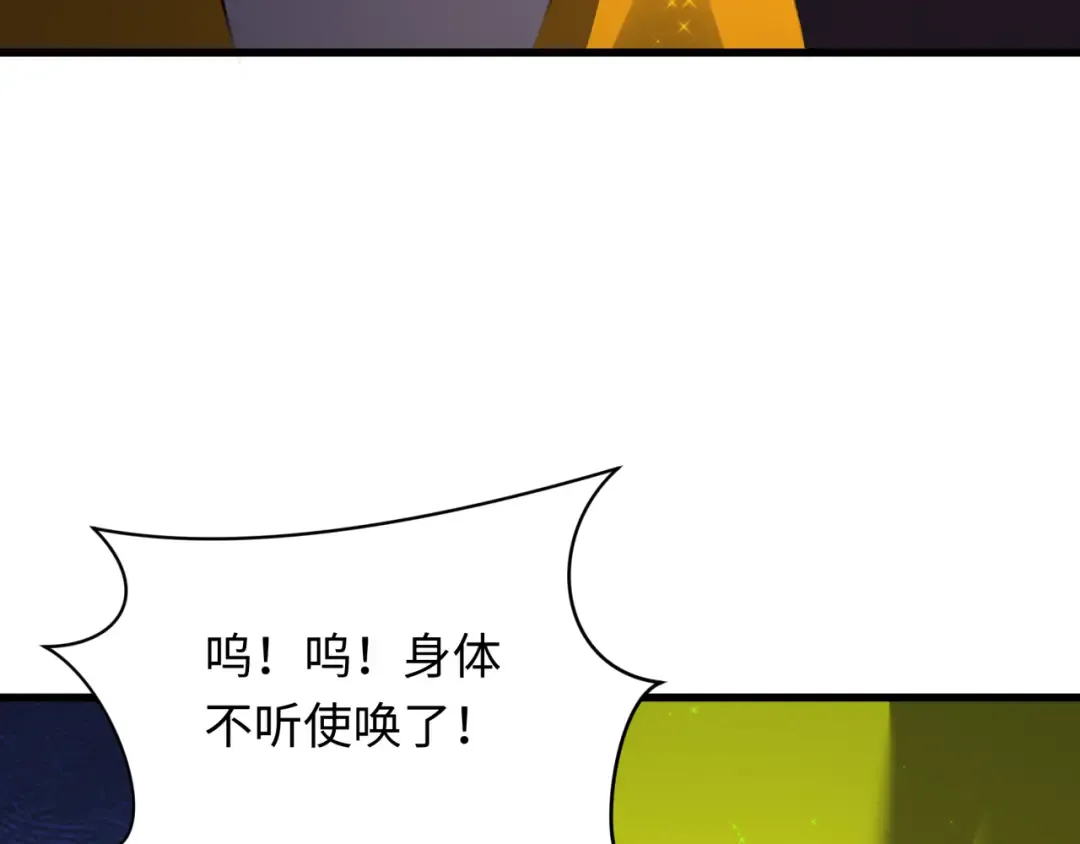 第345话 高丽篇-灵尊诞生！ 第155页