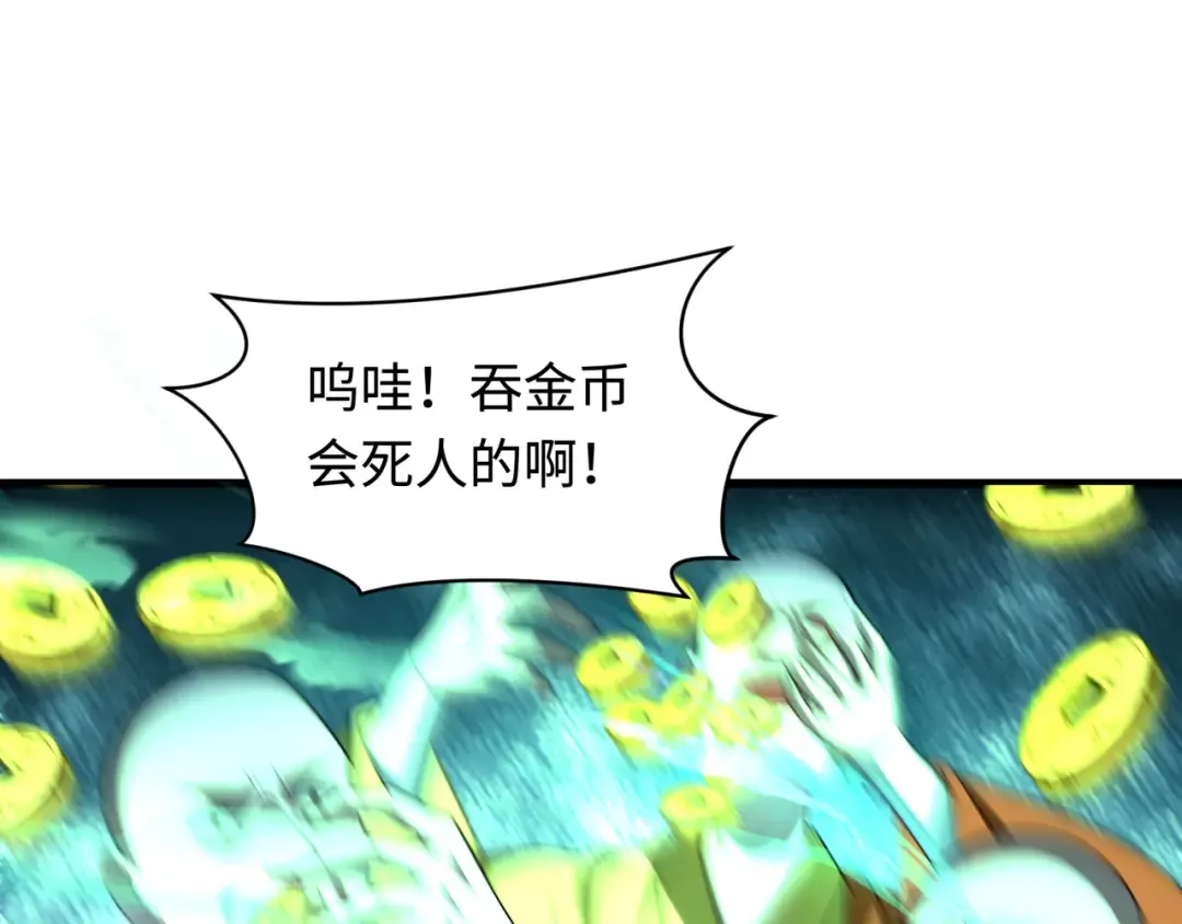 第345话 高丽篇-灵尊诞生！ 第159页