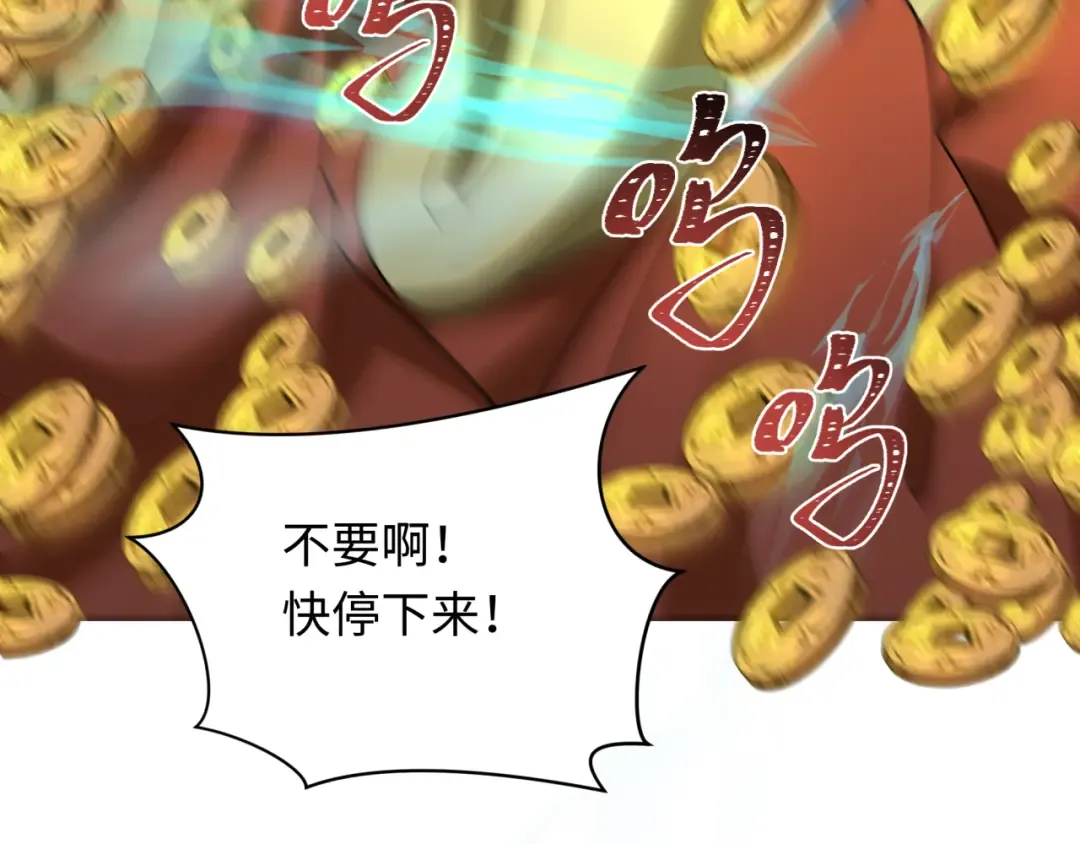 第345话 高丽篇-灵尊诞生！ 第161页