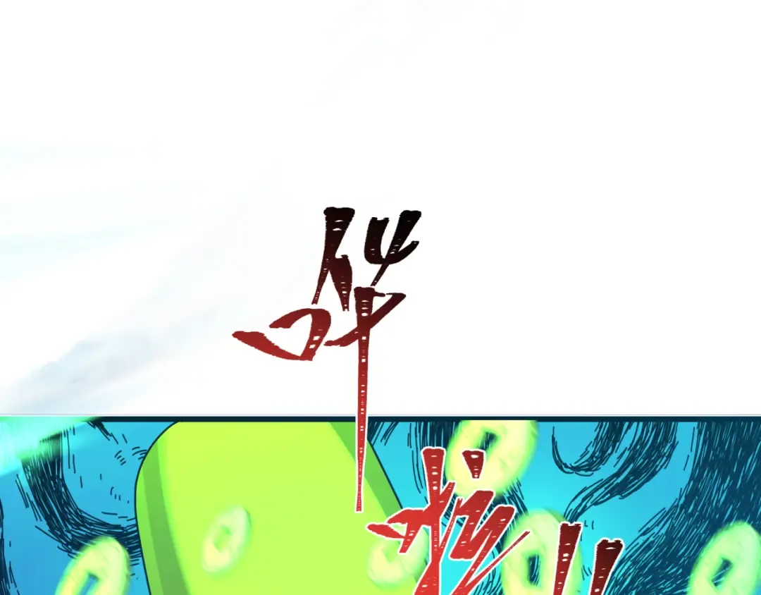 第345话 高丽篇-灵尊诞生！ 第162页