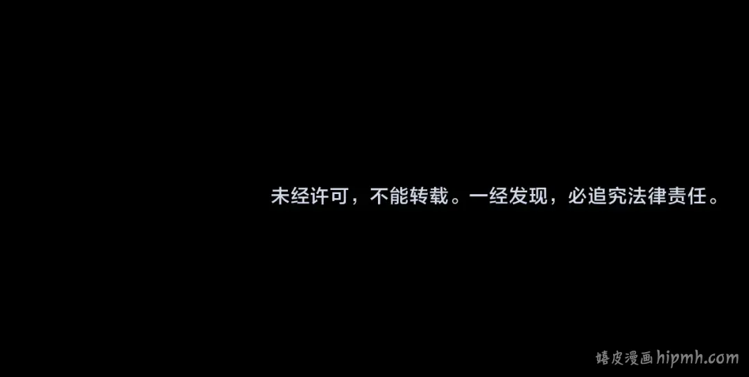 第345话 高丽篇-灵尊诞生！ 第170页
