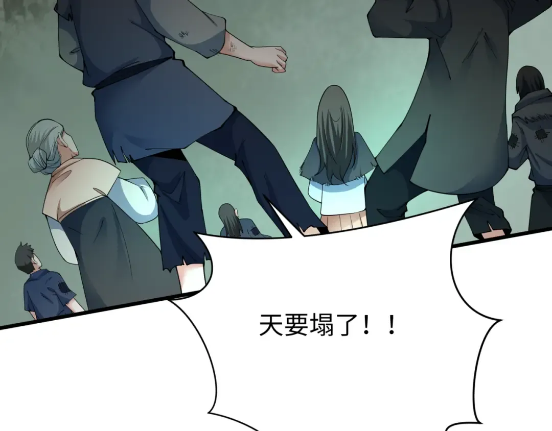 第346话 高丽篇-棒打灵尊！萱华升级！ 第12页