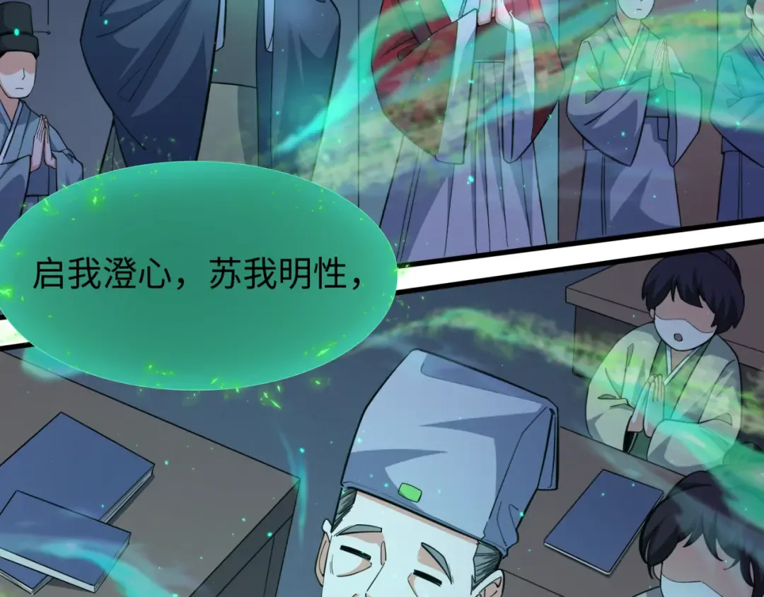 第346话 高丽篇-棒打灵尊！萱华升级！ 第41页