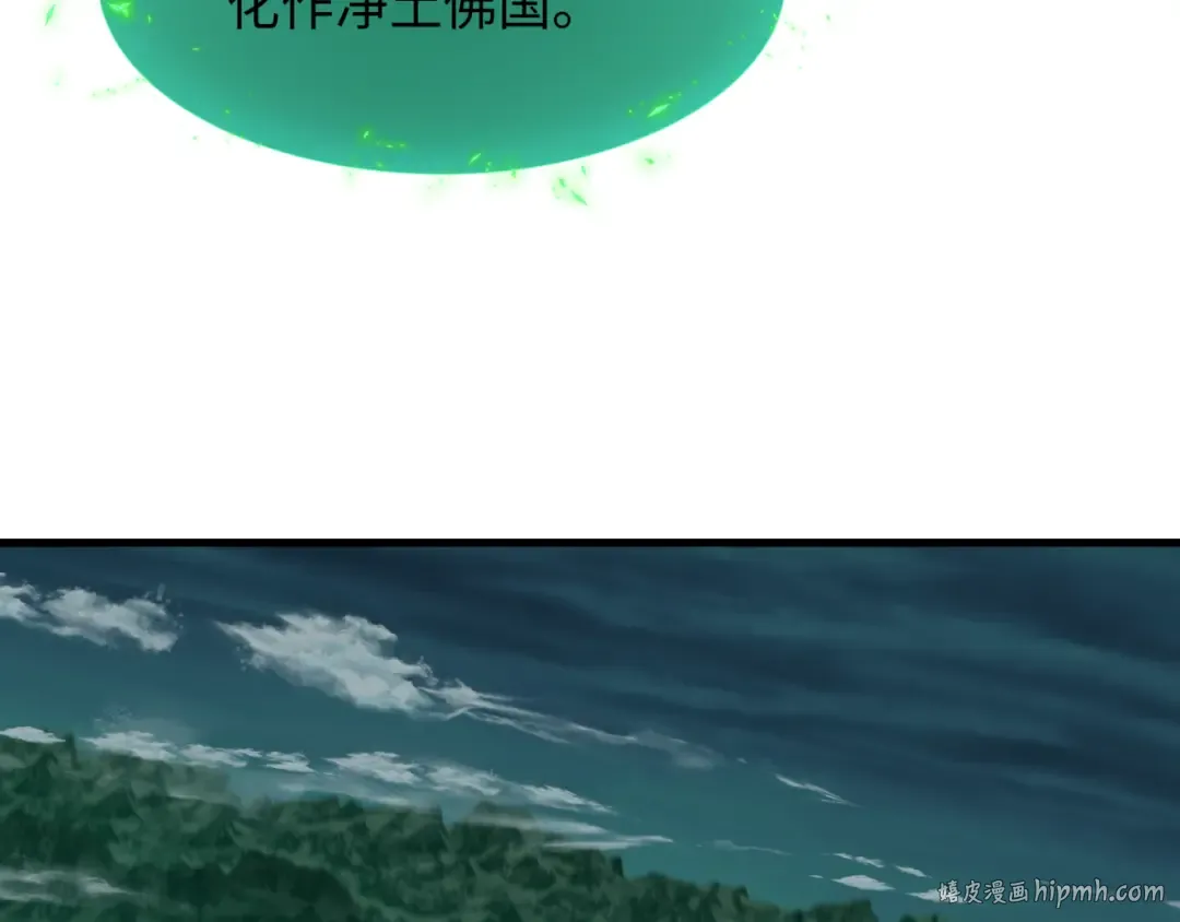 第346话 高丽篇-棒打灵尊！萱华升级！ 第48页