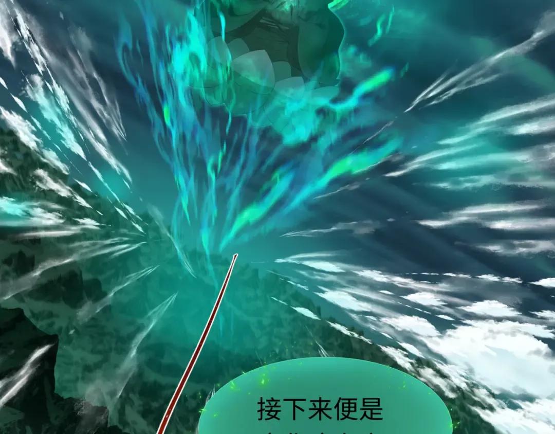 第346话 高丽篇-棒打灵尊！萱华升级！ 第50页