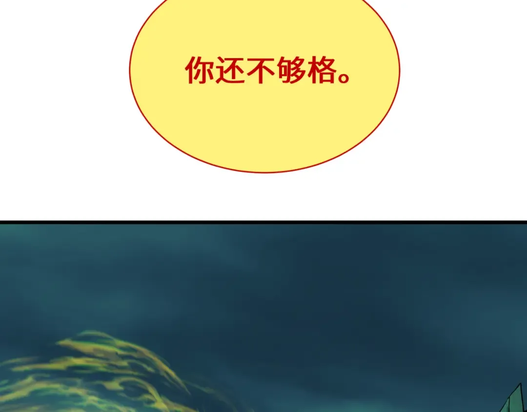 第346话 高丽篇-棒打灵尊！萱华升级！ 第54页
