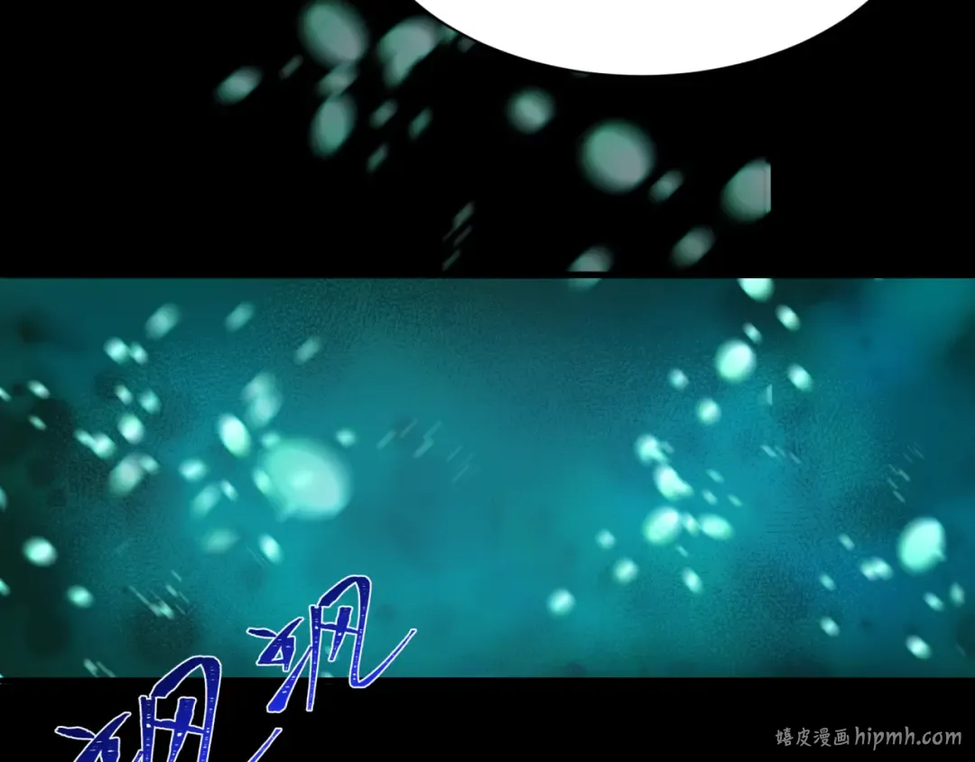 第346话 高丽篇-棒打灵尊！萱华升级！ 第80页