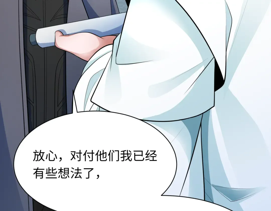 第346话 高丽篇-棒打灵尊！萱华升级！ 第118页