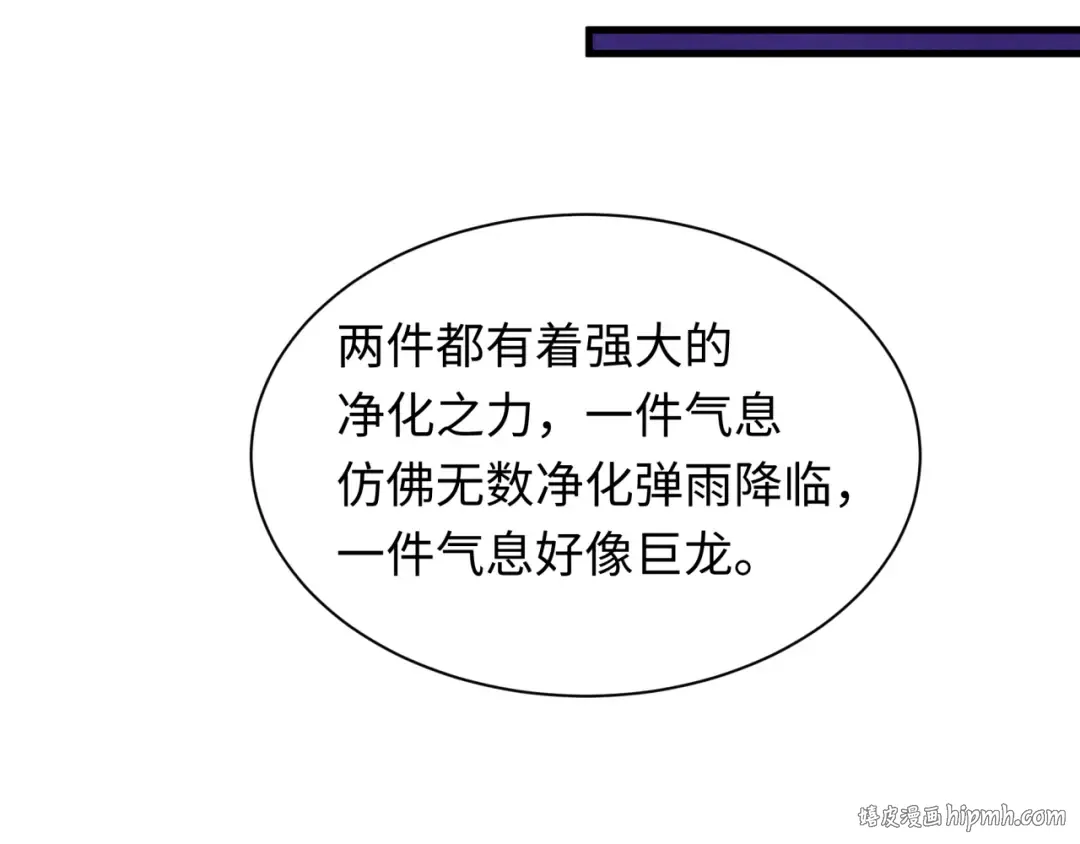 第346话 高丽篇-棒打灵尊！萱华升级！ 第128页