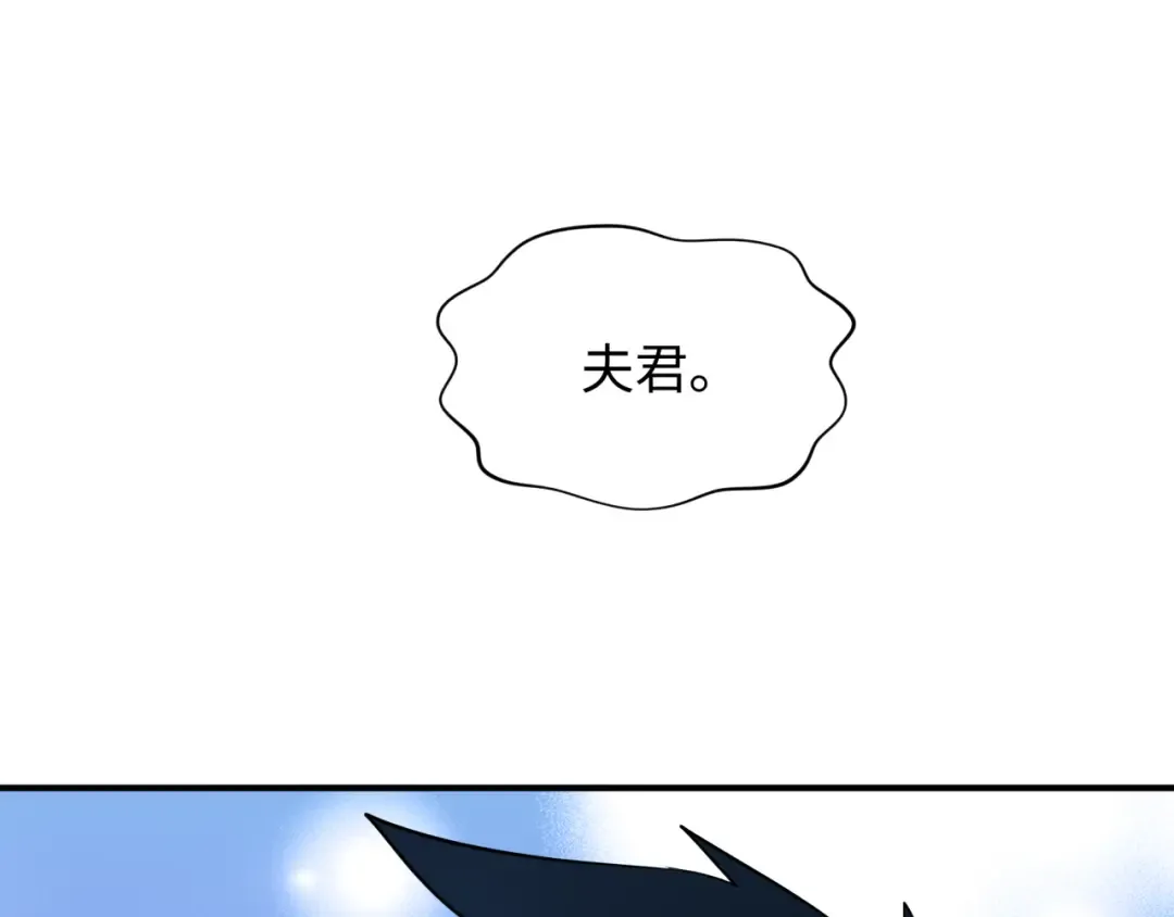 第346话 高丽篇-棒打灵尊！萱华升级！ 第132页