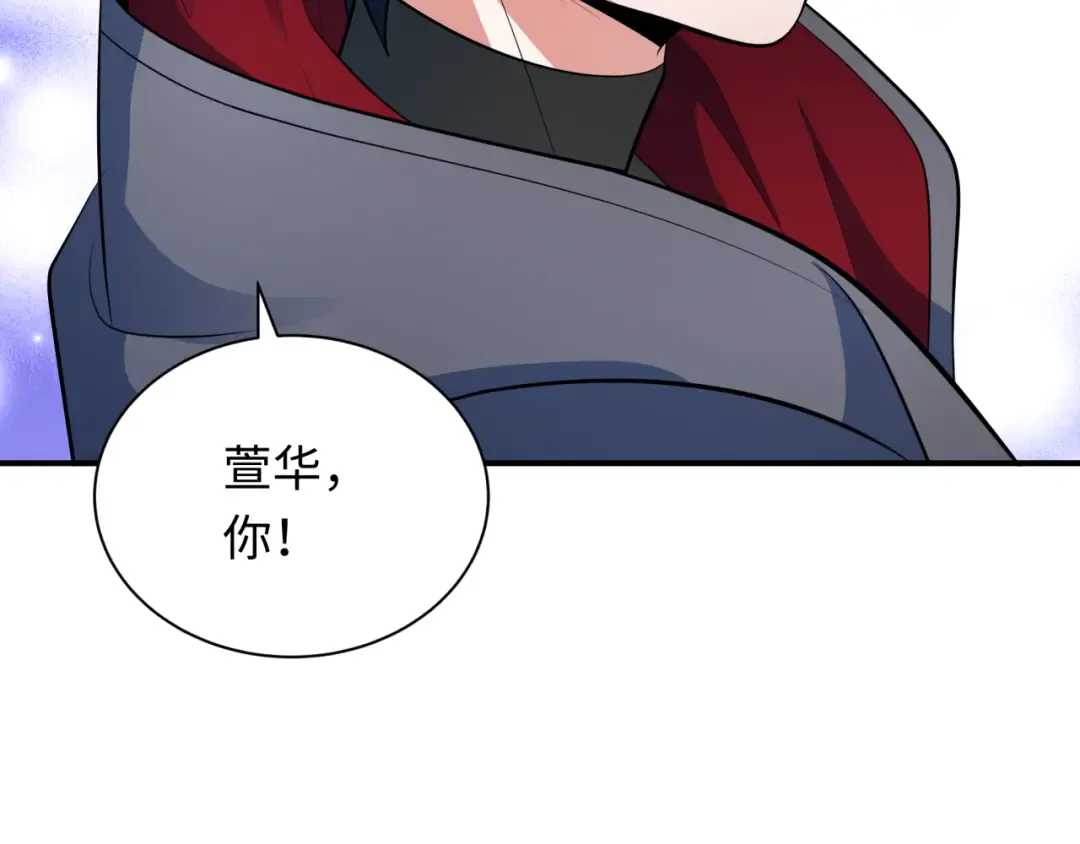 第346话 高丽篇-棒打灵尊！萱华升级！ 第134页