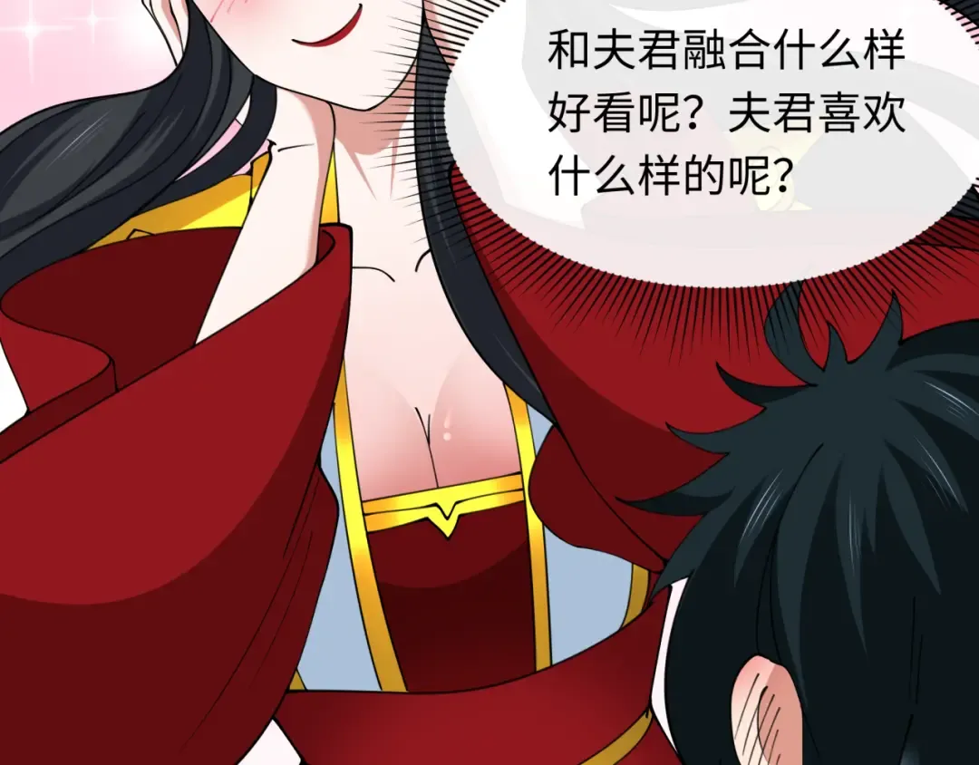 第346话 高丽篇-棒打灵尊！萱华升级！ 第149页