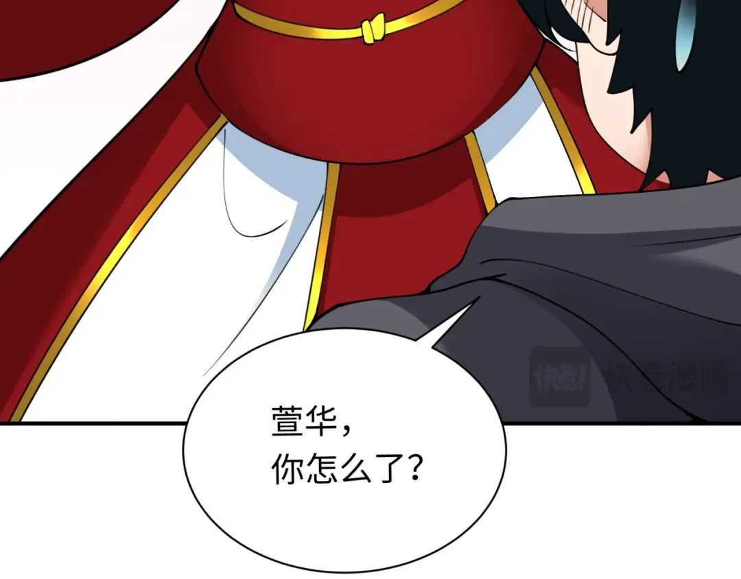 第346话 高丽篇-棒打灵尊！萱华升级！ 第150页