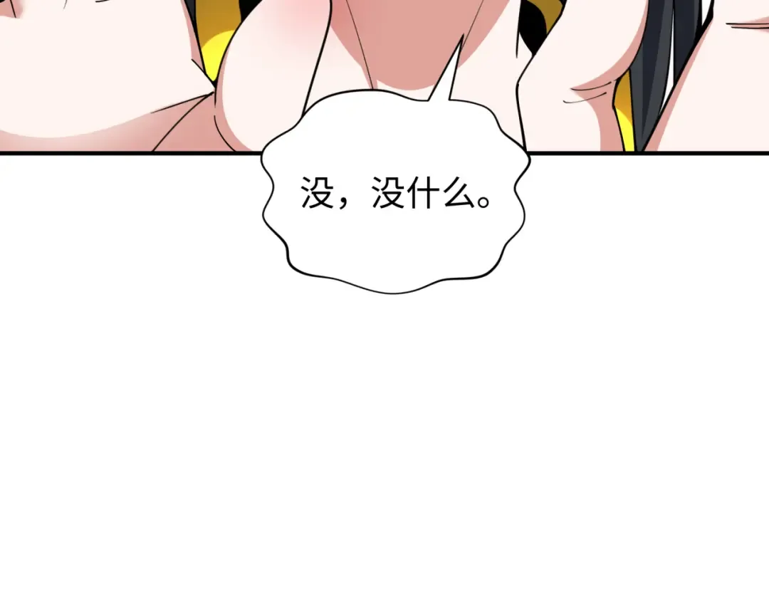 第346话 高丽篇-棒打灵尊！萱华升级！ 第153页
