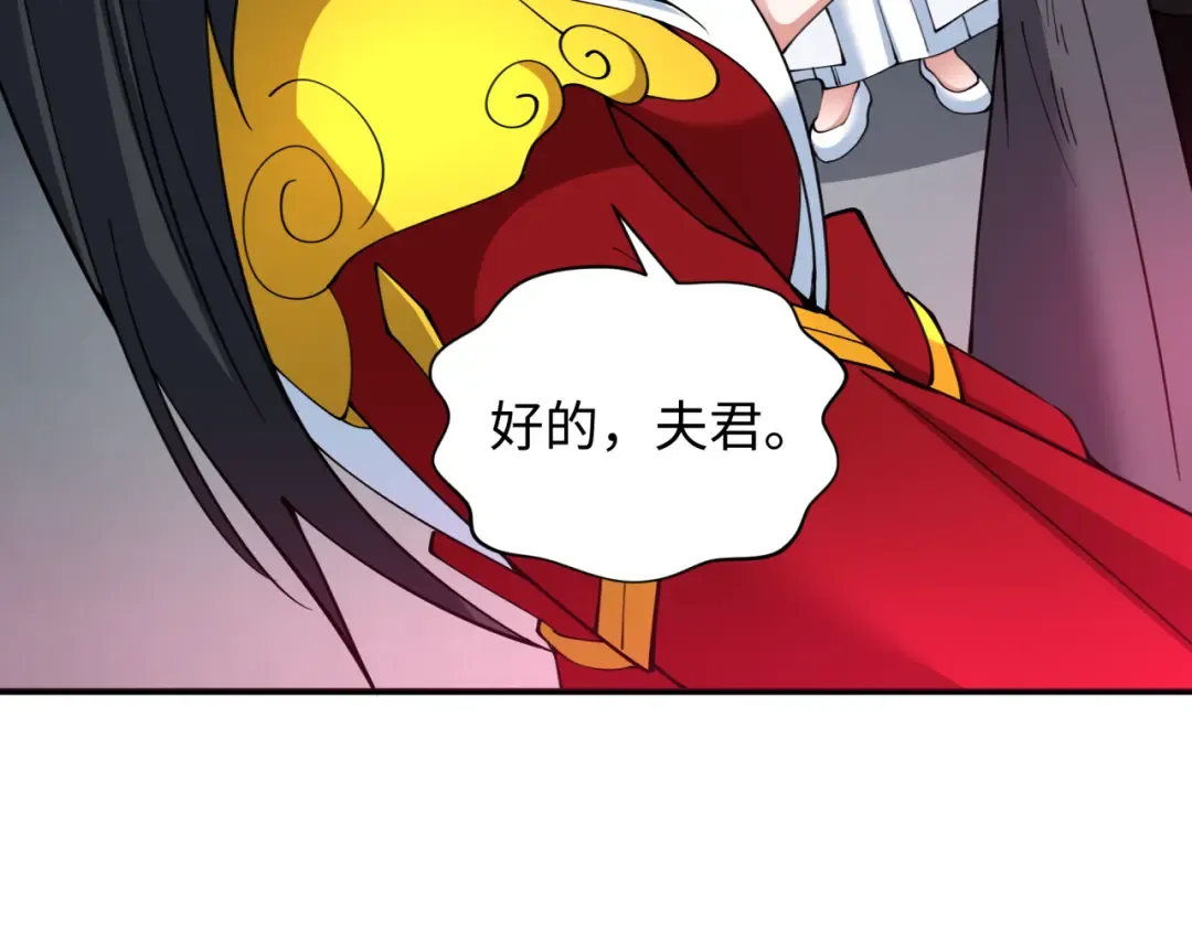 第346话 高丽篇-棒打灵尊！萱华升级！ 第156页