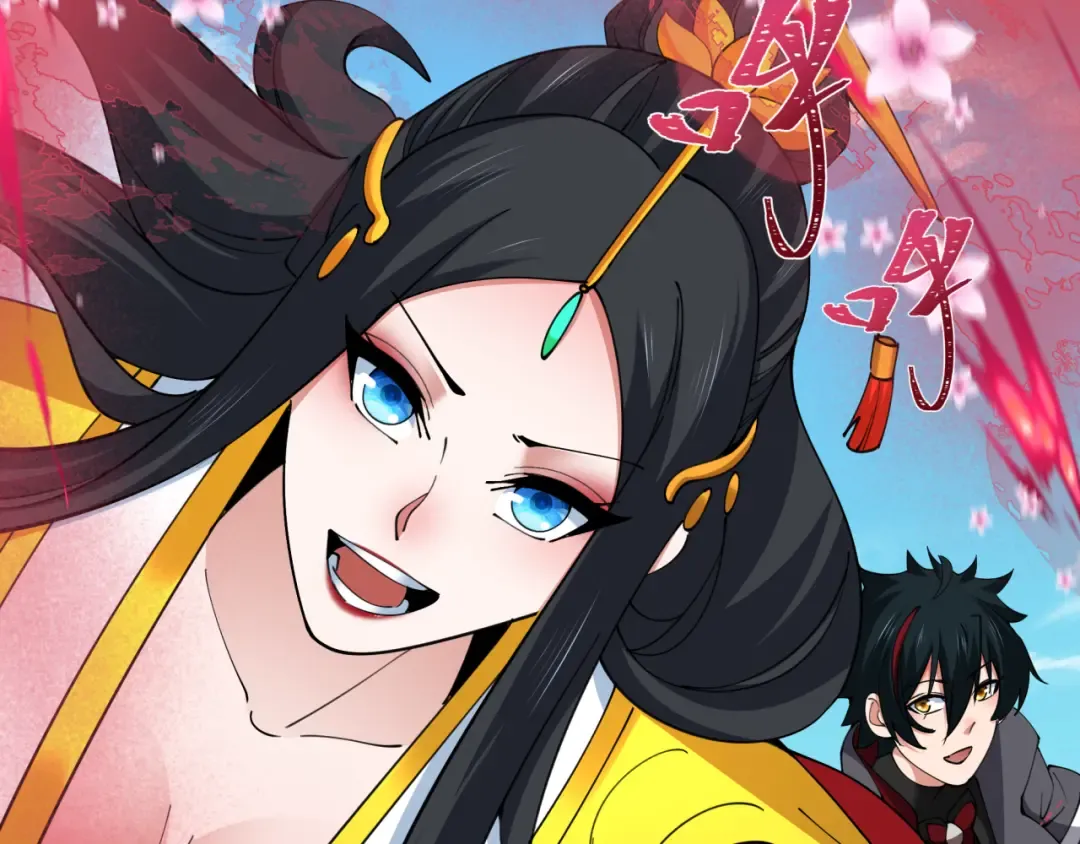 第346话 高丽篇-棒打灵尊！萱华升级！ 第158页