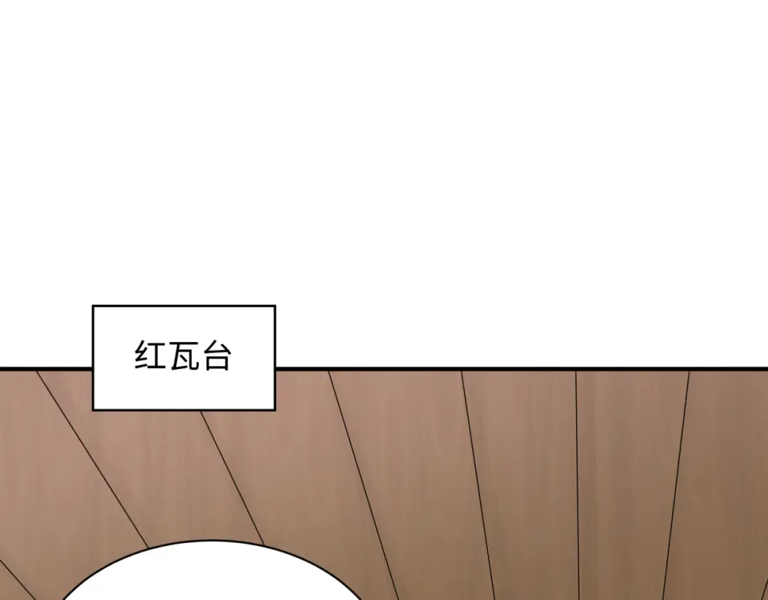 第346话 高丽篇-棒打灵尊！萱华升级！ 第162页