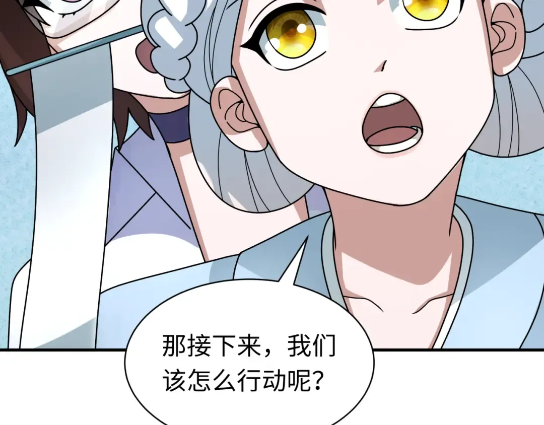 第346话 高丽篇-棒打灵尊！萱华升级！ 第167页