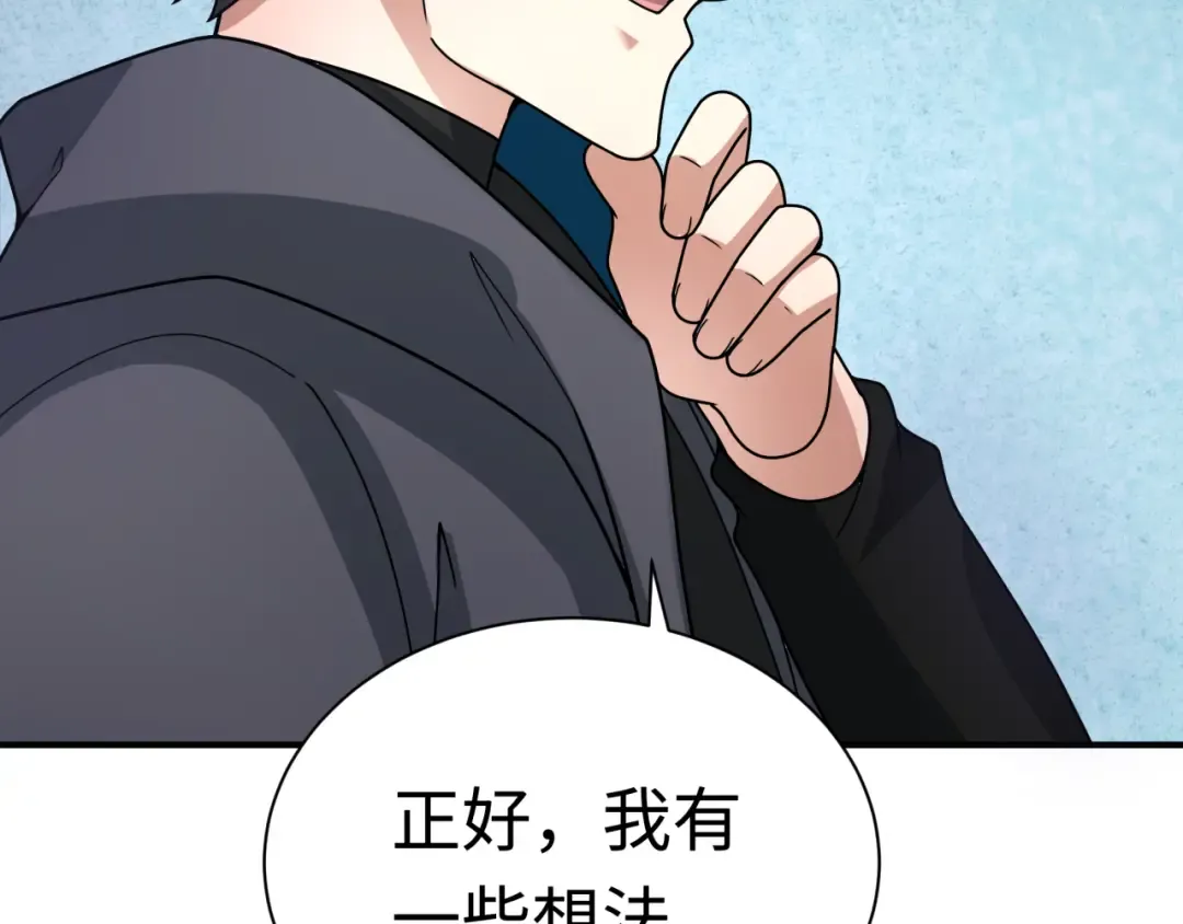 第346话 高丽篇-棒打灵尊！萱华升级！ 第170页