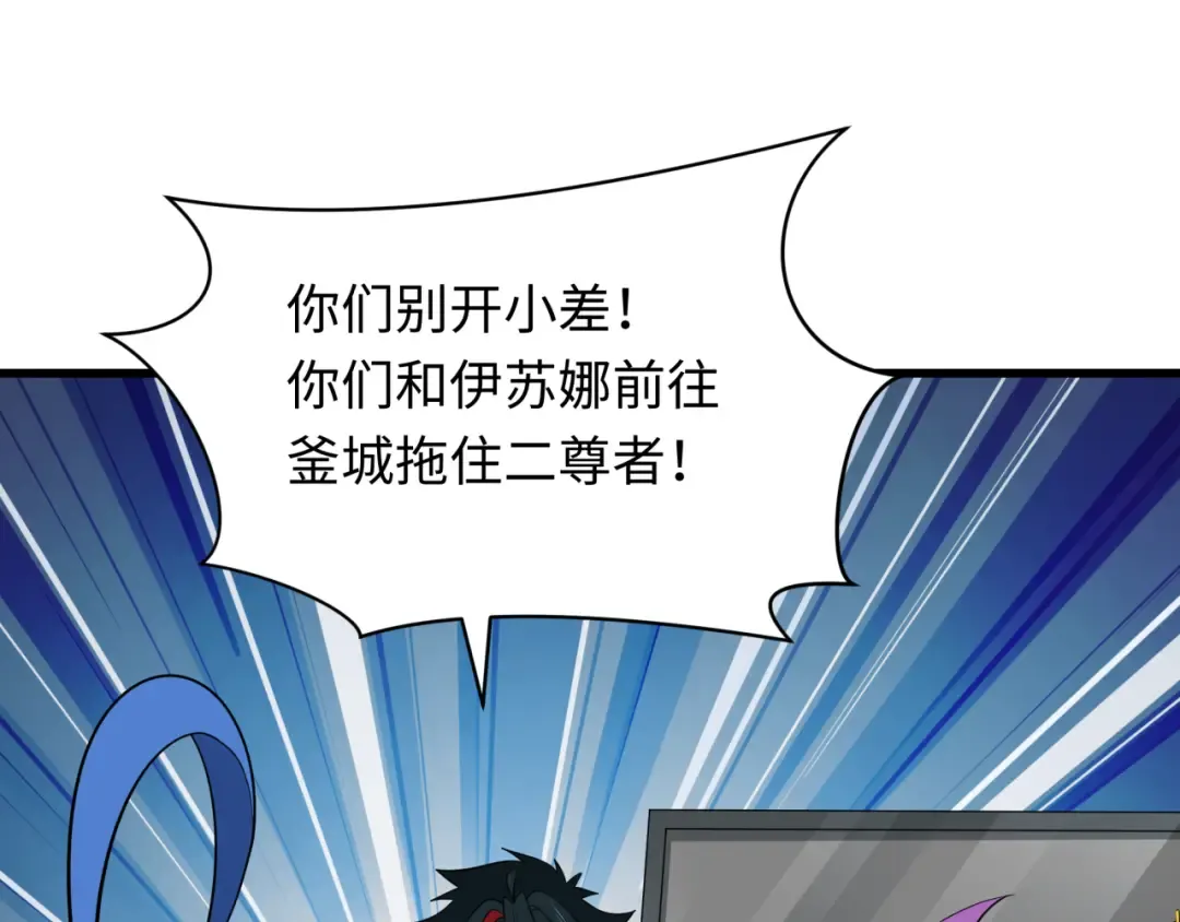 第347话 高丽篇-林风的战前谋划！ 第23页