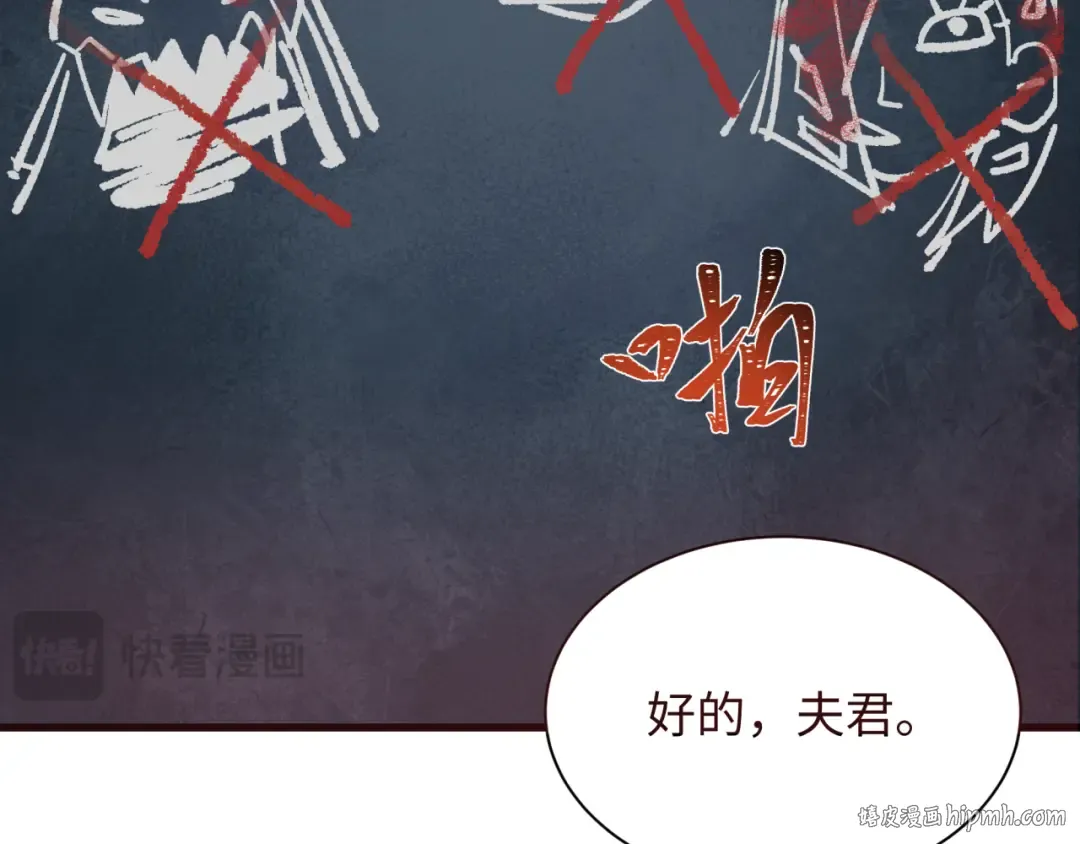 第347话 高丽篇-林风的战前谋划！ 第40页