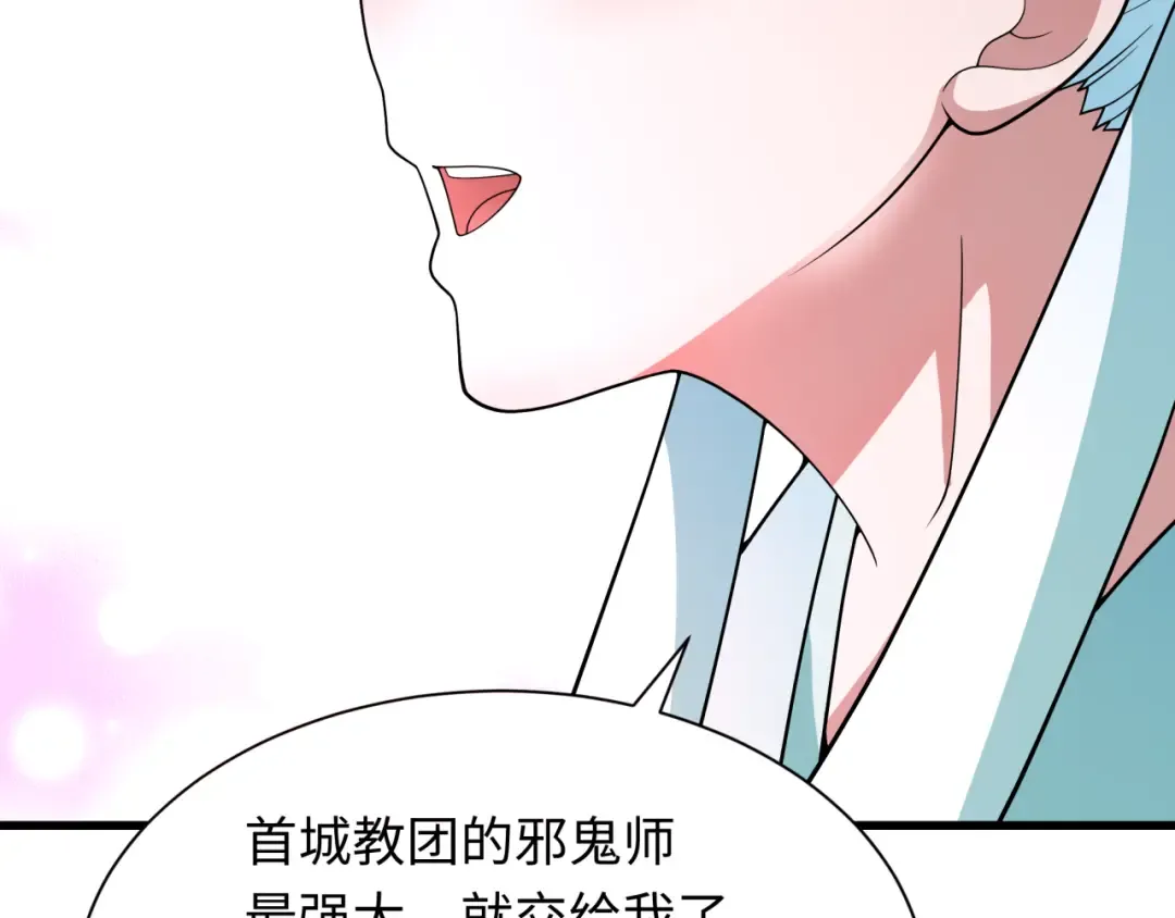 第347话 高丽篇-林风的战前谋划！ 第47页