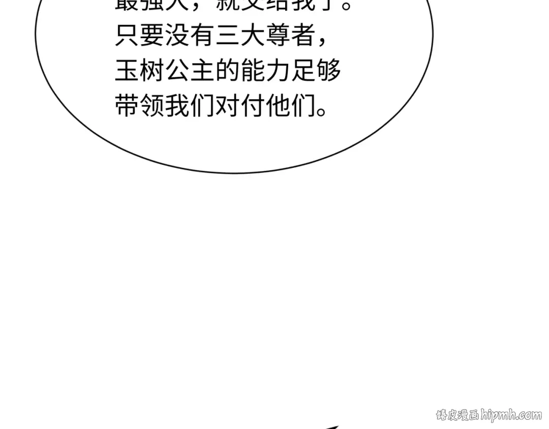 第347话 高丽篇-林风的战前谋划！ 第48页