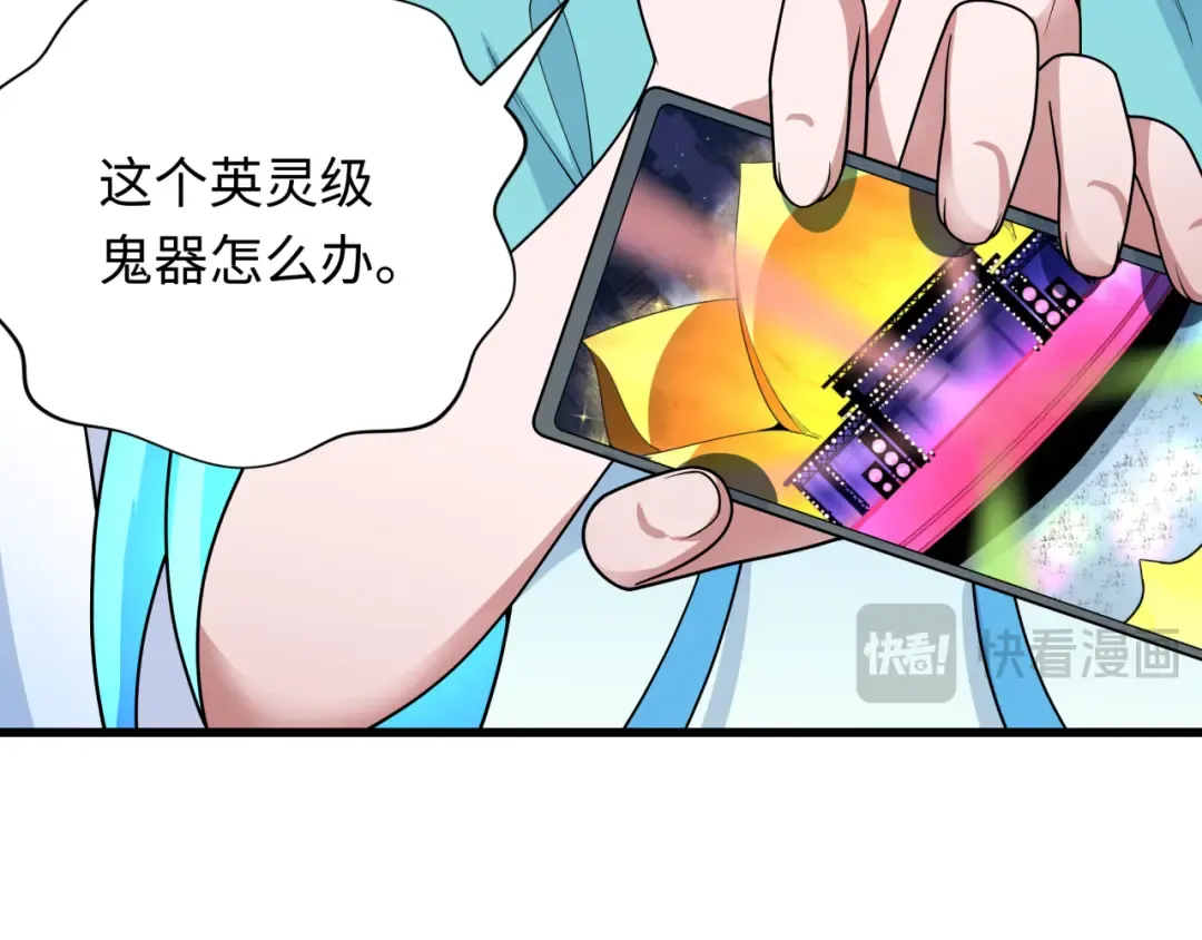 第347话 高丽篇-林风的战前谋划！ 第60页