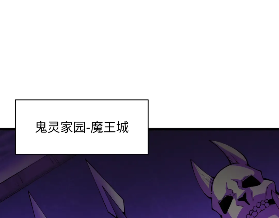 第347话 高丽篇-林风的战前谋划！ 第70页