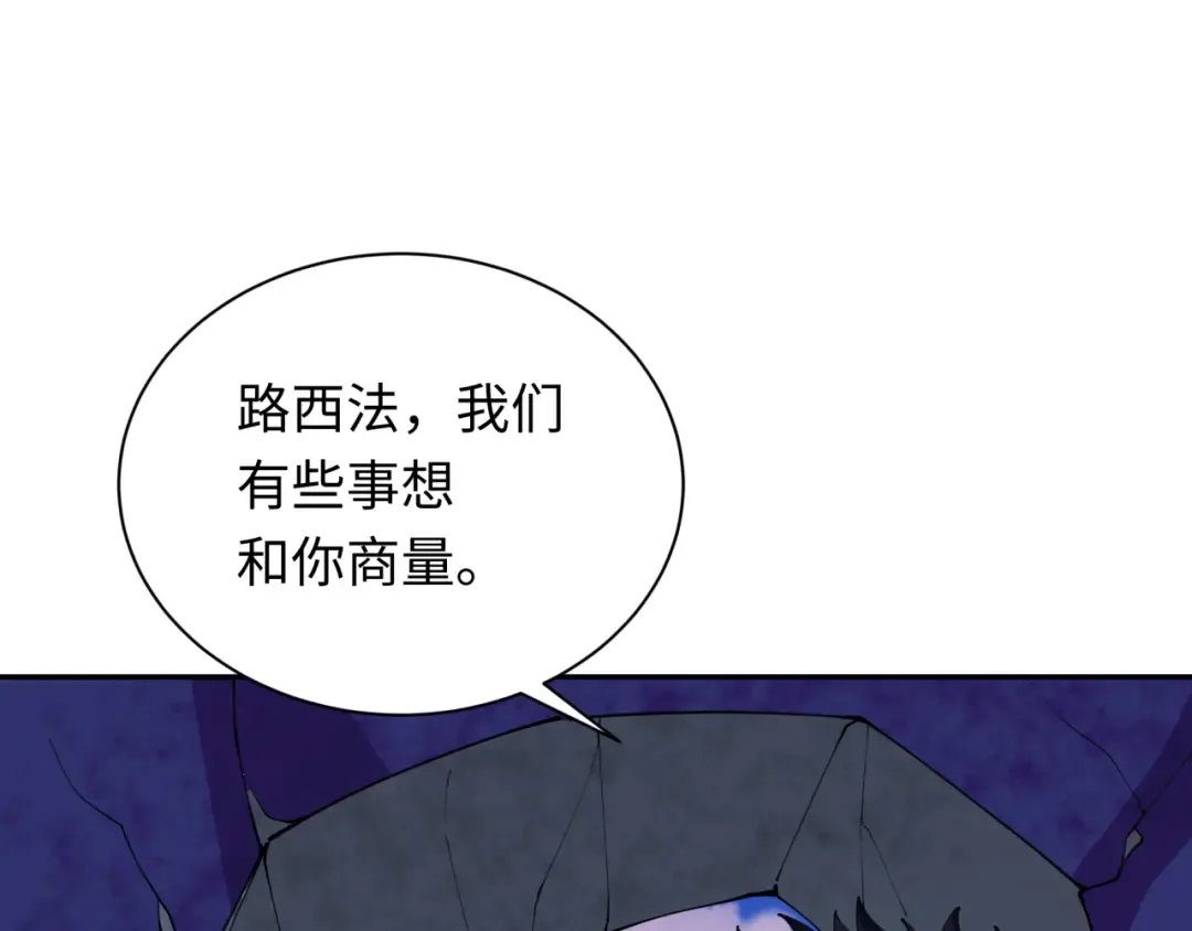 第347话 高丽篇-林风的战前谋划！ 第81页