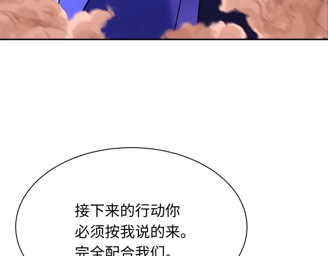 第347话 高丽篇-林风的战前谋划！ 第84页