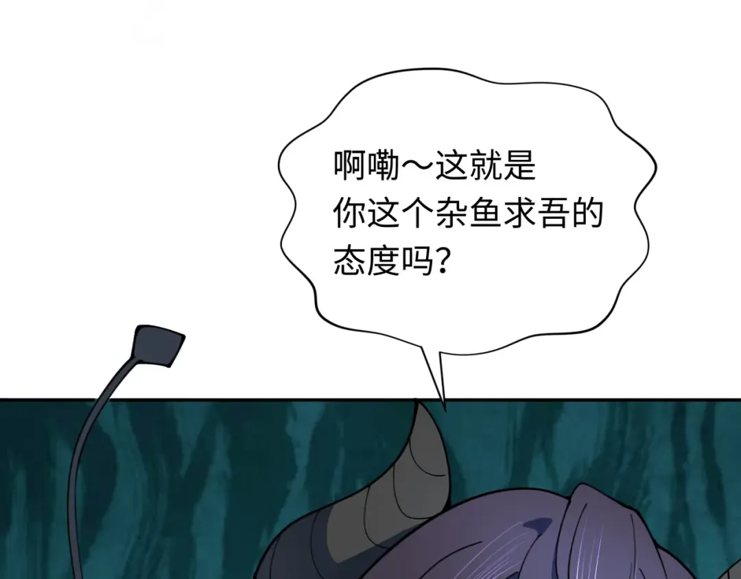 第347话 高丽篇-林风的战前谋划！ 第91页