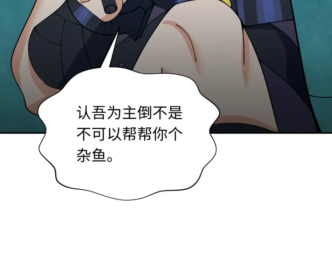 第347话 高丽篇-林风的战前谋划！ 第93页
