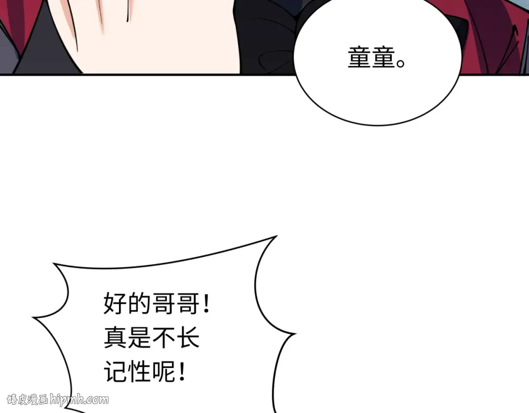 第347话 高丽篇-林风的战前谋划！ 第96页