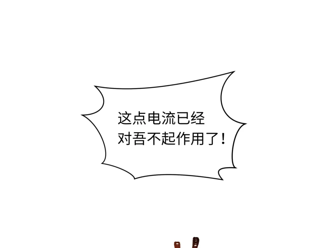 第347话 高丽篇-林风的战前谋划！ 第100页