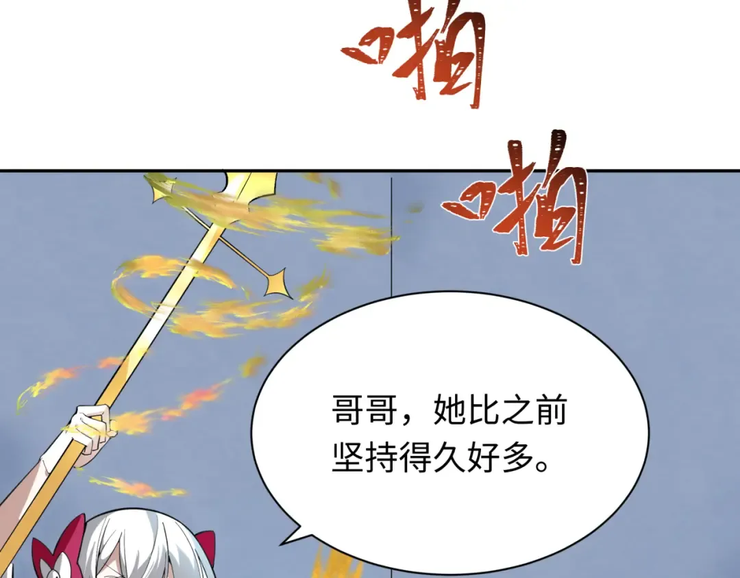 第347话 高丽篇-林风的战前谋划！ 第101页