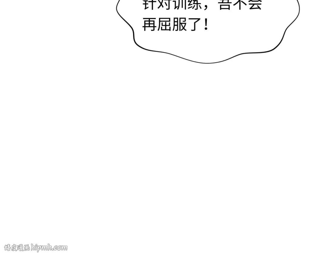 第347话 高丽篇-林风的战前谋划！ 第104页