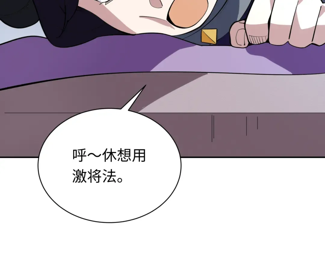 第347话 高丽篇-林风的战前谋划！ 第109页