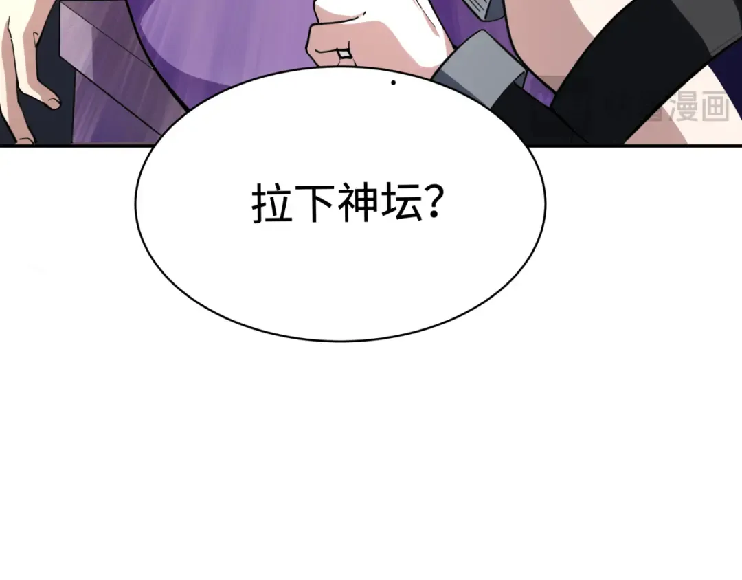 第347话 高丽篇-林风的战前谋划！ 第116页