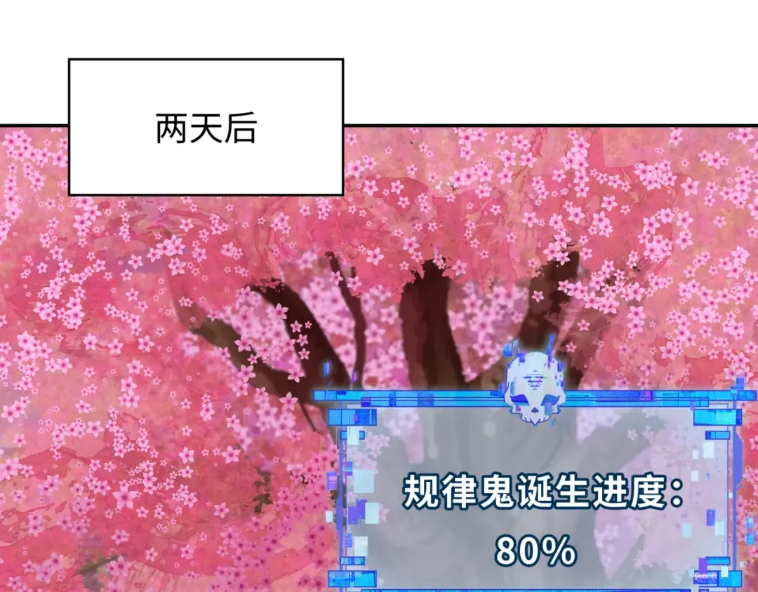 第347话 高丽篇-林风的战前谋划！ 第124页