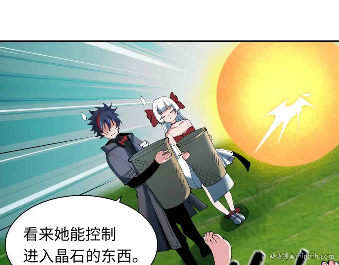 第347话 高丽篇-林风的战前谋划！ 第128页