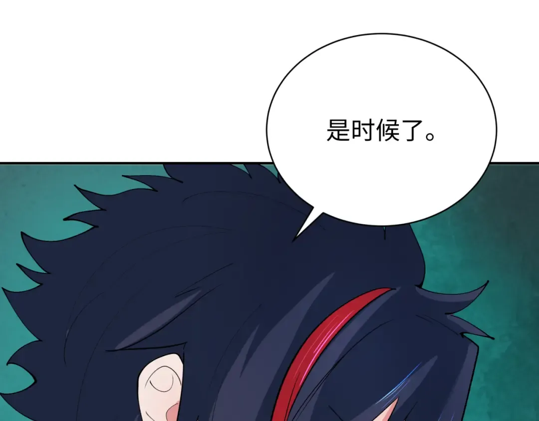 第347话 高丽篇-林风的战前谋划！ 第135页