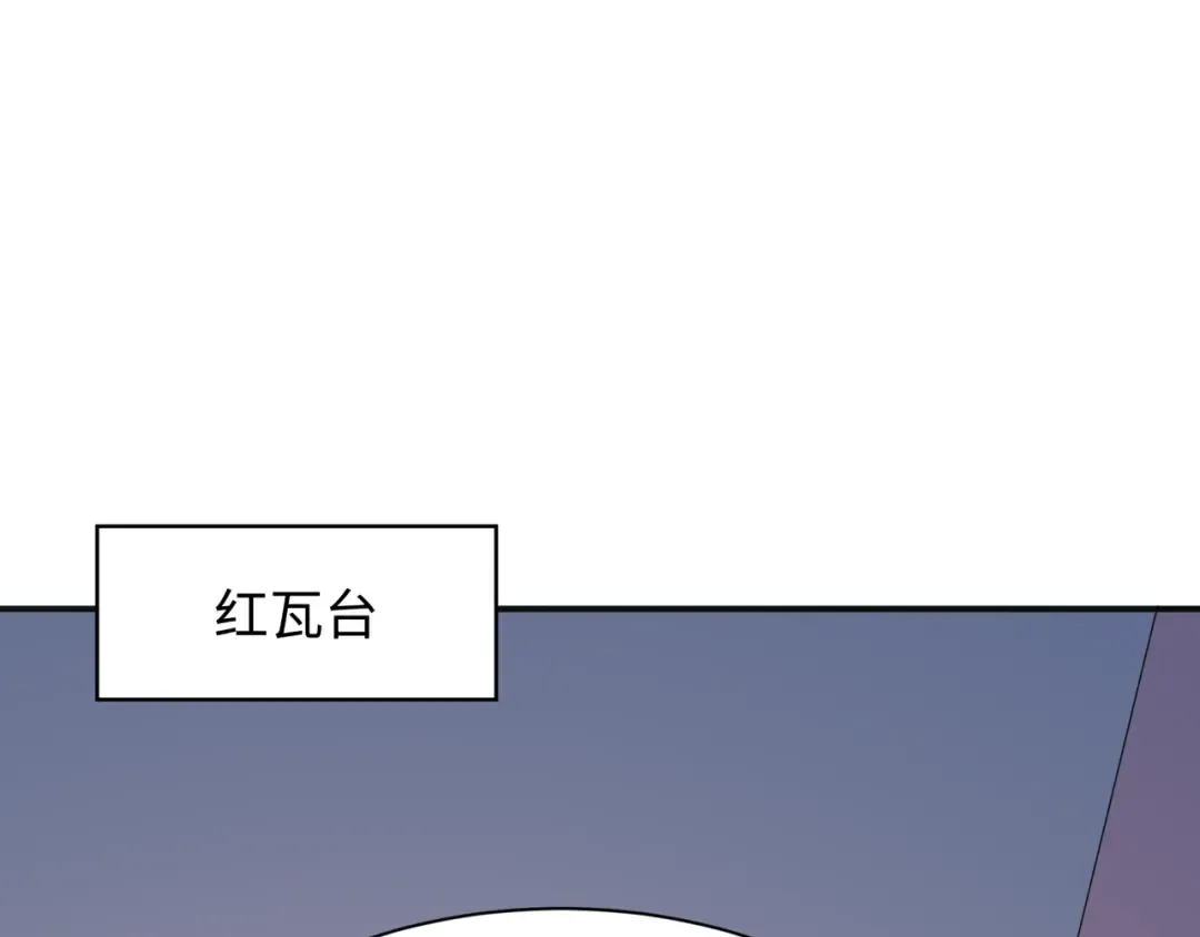 第347话 高丽篇-林风的战前谋划！ 第138页