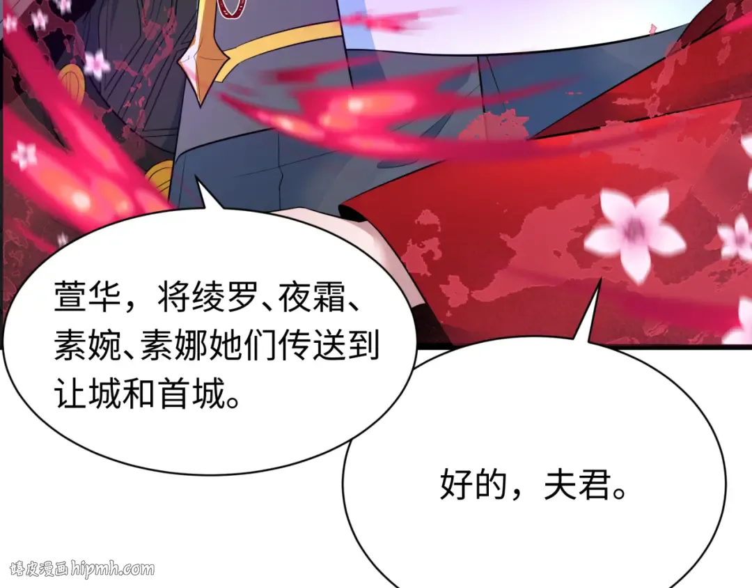 第347话 高丽篇-林风的战前谋划！ 第152页
