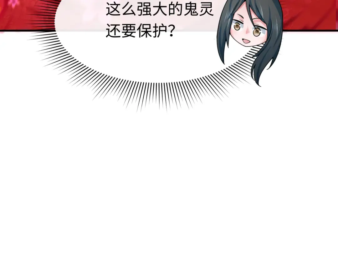 第347话 高丽篇-林风的战前谋划！ 第157页