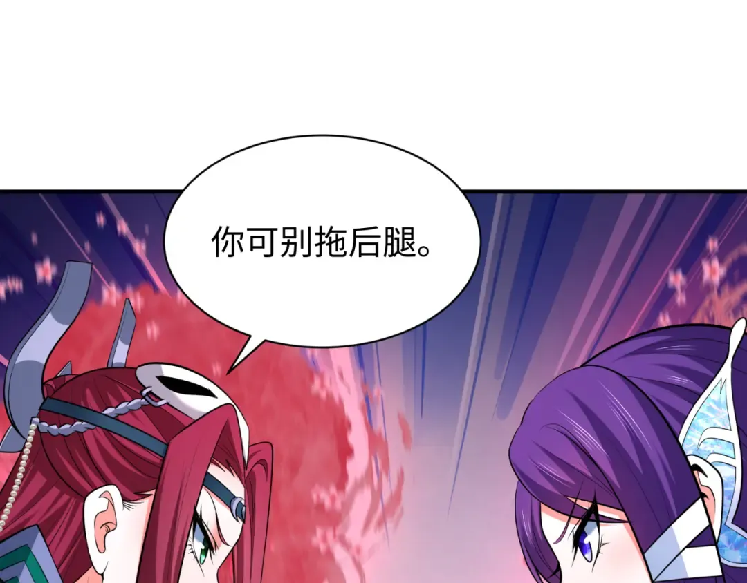 第347话 高丽篇-林风的战前谋划！ 第158页