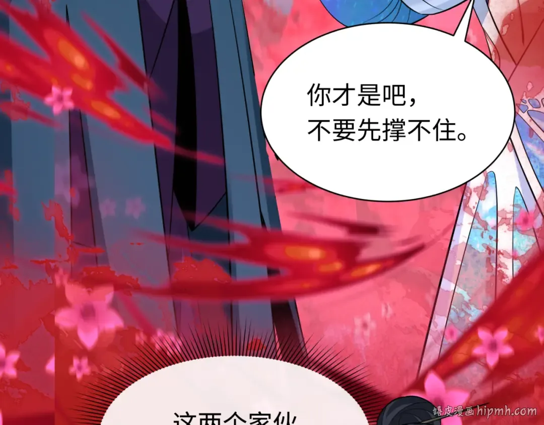 第347话 高丽篇-林风的战前谋划！ 第160页