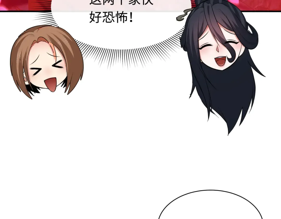 第347话 高丽篇-林风的战前谋划！ 第161页