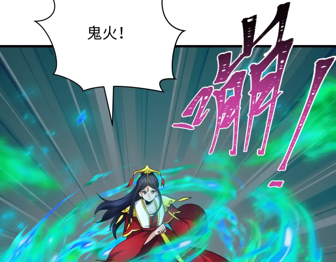 第348话 高丽篇-解放高丽作战开始！ 第20页