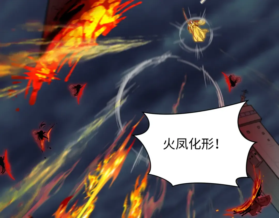 第348话 高丽篇-解放高丽作战开始！ 第25页